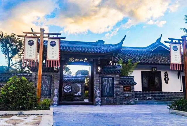 相约曾家山 共商大发展 | 解锁曾家山民宿的诗意密码，共赴2025山居盛会！