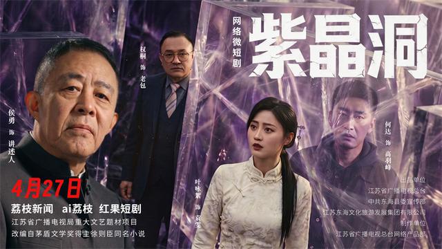 “五一”狂欢，“晶”彩出圈：东海文旅强势刷屏！