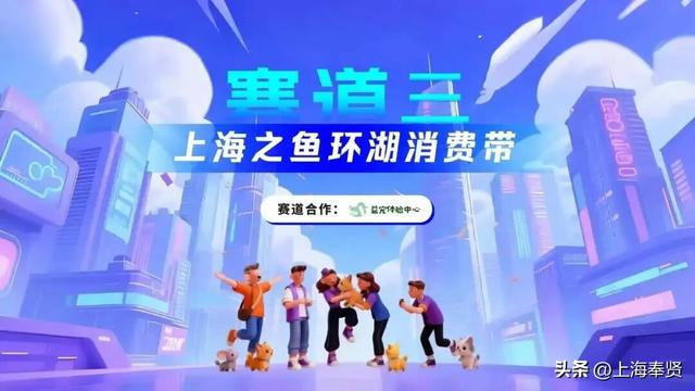 2025年南上海品牌创新挑战赛正式启动！丰厚奖励，等你来赛！