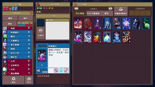 《魔卡地下城》Switch测评：卡牌化作魔法，像素地牢的硬核狂欢！