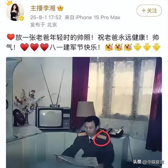 李湘不再隐忍，公开回应与释永信的真实关系，亲吻照真相终于大白