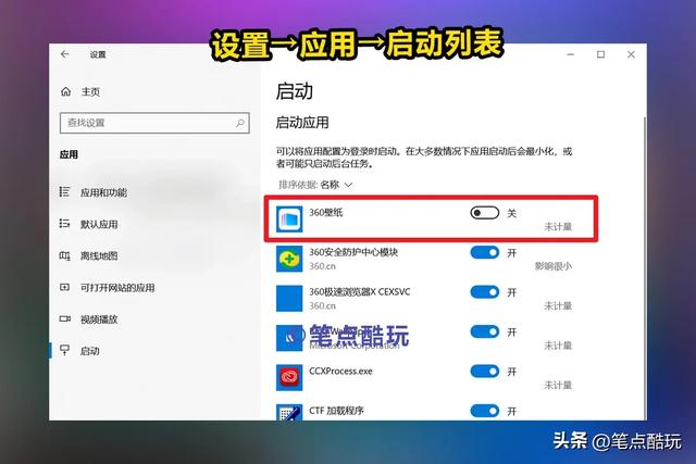 太流氓了！电脑被捆绑安装360壁纸无法卸载，如何彻底清除？