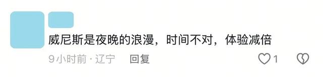 体感温度:北纬39°