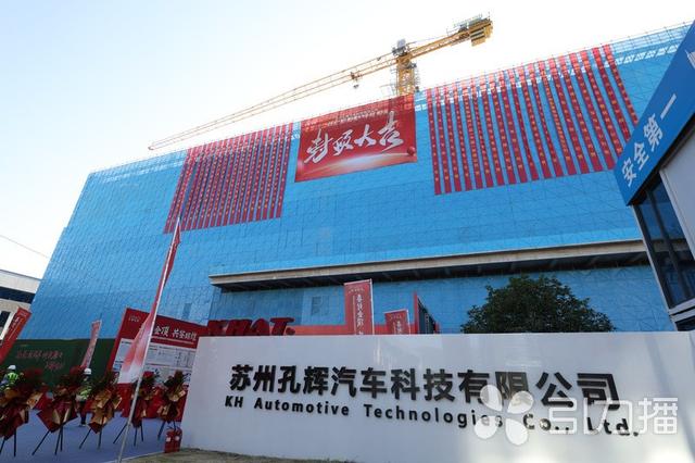 全球材料巨头、跨国环保企业……苏州再迎多个重要项目