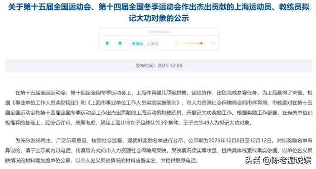 好饭不怕晚！陈芋汐再破天花板，全红婵的话终于有人信了