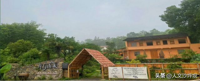 周末，来沙坪坝采“野味”呀~（附宝藏民宿/营地清单）