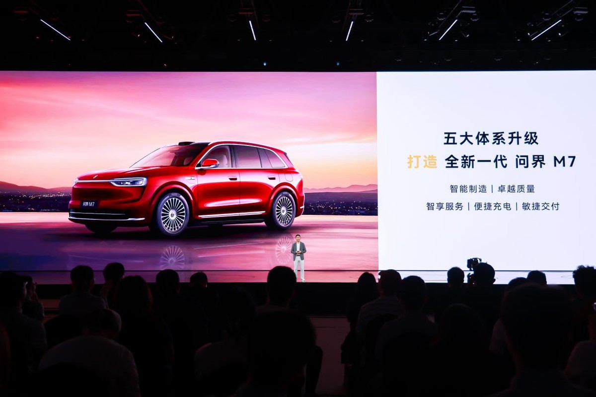 鸿蒙智行秋季上新,问界M9推银境紫新色,全新问界M7、尚界H5正式上市-科记汇