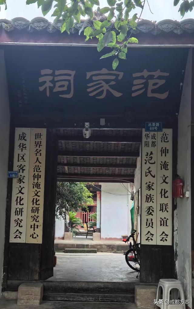 两百年老祠堂焕新归来！成都文化打卡地再+1
