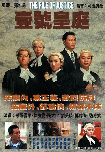 重温经典：52部80.90年代港台经典剧，一代人的回忆，都看过没。