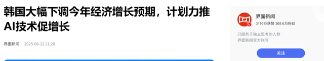 比金融危机更严峻！失去头号金主中国后，韩国经济寒冬才刚刚开始