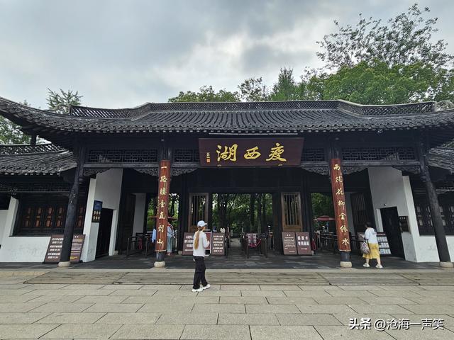 扬州廋西湖，石桥，假山，凉亭，弯弯的小河，飘香的荷叶……