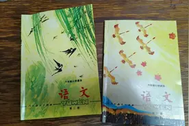 买到了80后的小学语文课本图片