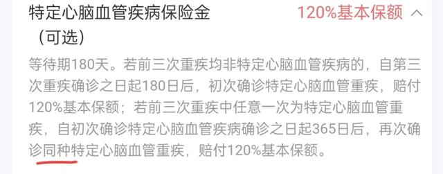 超级玛丽13号和超级玛丽真多次有什么区别？怎么选更适合？