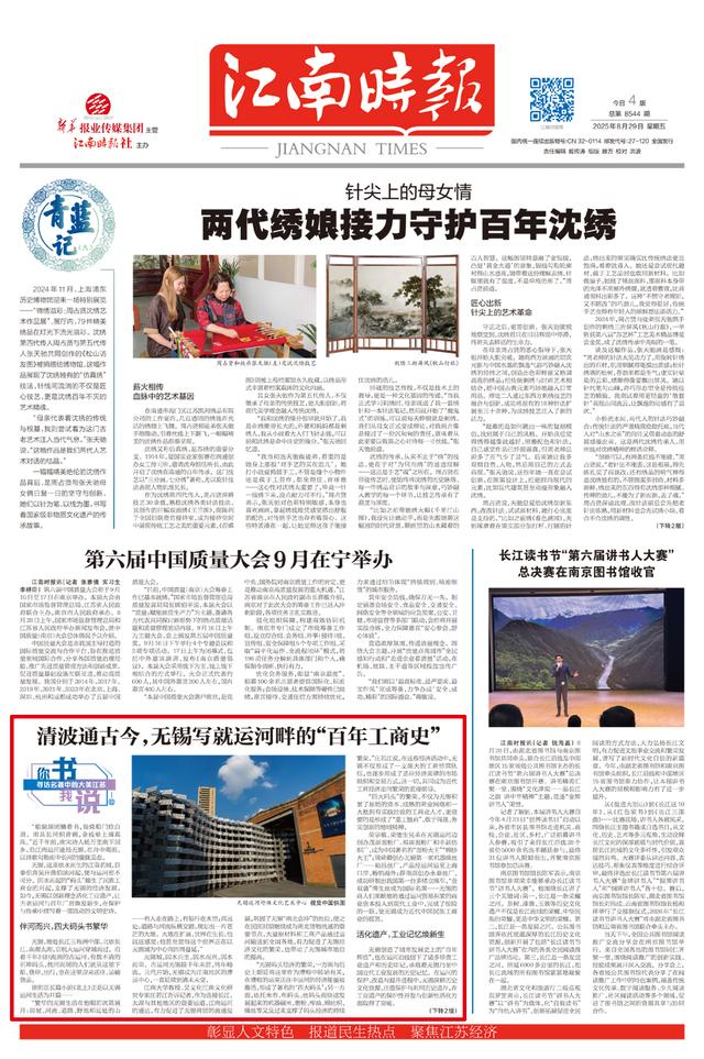 你书我说 寻访名著中的大美江苏(63)|清波通古今，无锡写就运河畔的“百年工商史”