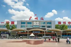 广州站、广州东站、广州西站、广州南站、广州北站很多人分不清楚图片