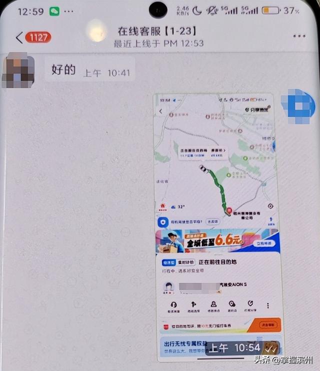 慌了！浙江一网约车司机接到诡异订单：目的地是公墓！抵达后，电话突然响起.....