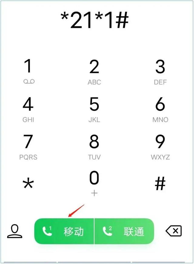 经常被电话骚扰怎么办？原来可以把手机设置成空号，终于清净了！