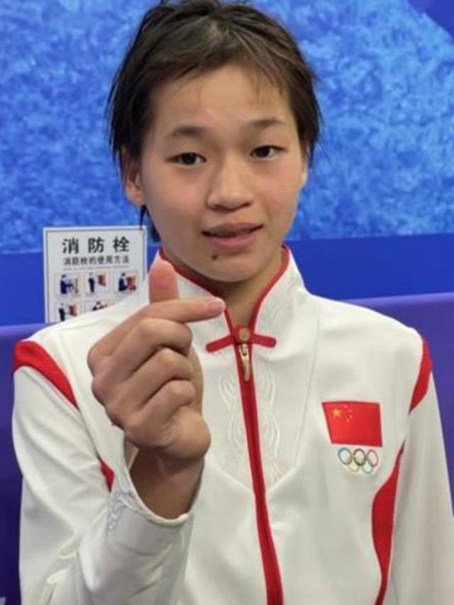 全红婵夺冠后遇“大衣哥式困扰”	。带伤征战全运会获赞