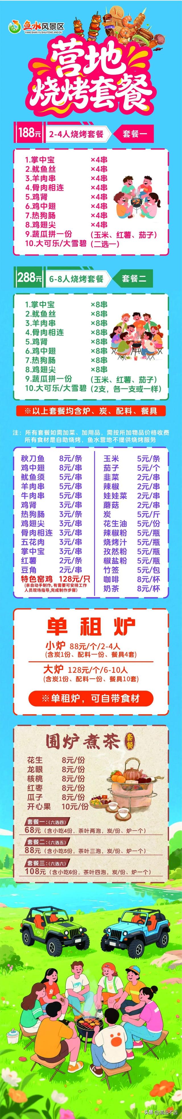 广东“小桂林”藏不住了！清远阳山人必打卡景点