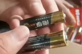 你买到的南孚电池可能是假的！紧急提示→图片