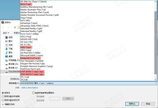 SOLIDWORKS低版本如何打开高版本图档？