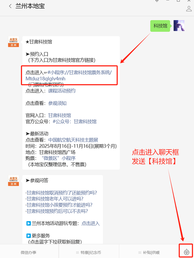 兰州能待一整天的7个免费室内场馆！