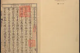 周易古今文全书 一 1-200图片