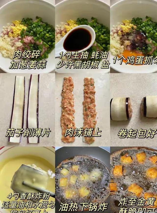 秋天补钾神器，腿脚有劲不乏力！