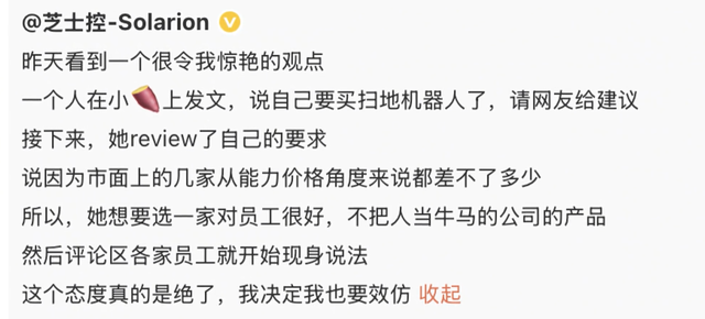 不买它家货，让老板妥协？打工人别被忽悠了，摆脱压榨看这一点！