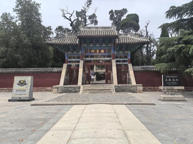 山东邹城游记