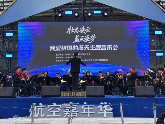 超强延展！前往长春西城，你的假期还能“高飞”！