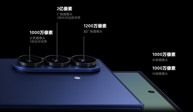 13999元这么贵，三星新品Z Fold7表现如何？从销量看认可的不少