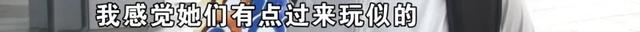 12800元，一个下午见了三位姑娘，然后……