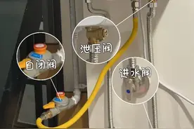 燃气热水器有3个“小阀门”，大多售后冤枉钱，都是因它们而花图片