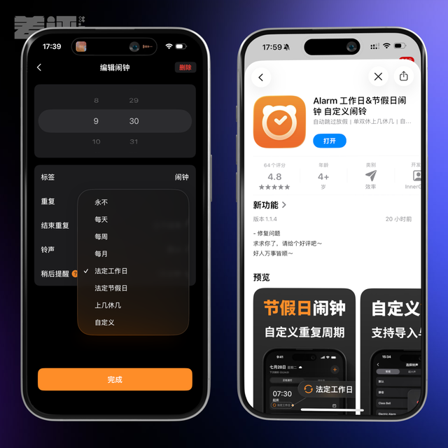 iOS这次更新，苹果终于把液态玻璃开关交给了用户