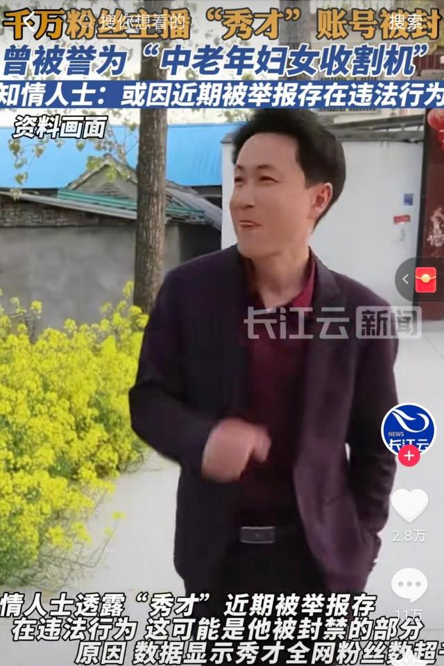 “宝见，我受你一辈子”，白城大姨撩动全国大叔，白城文旅懵了