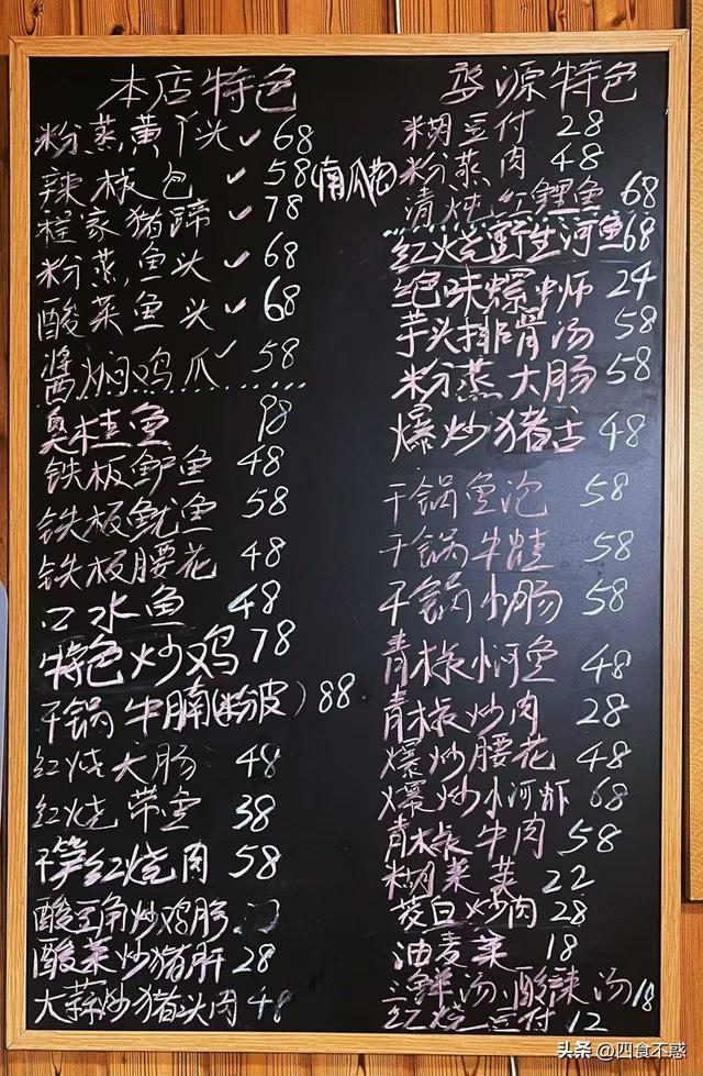 去婺源过秋天，文化与美食一样都不落下