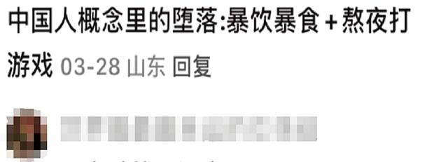 中国留子给外国心理师极大的震撼！难怪老外觉得中国人是teenager