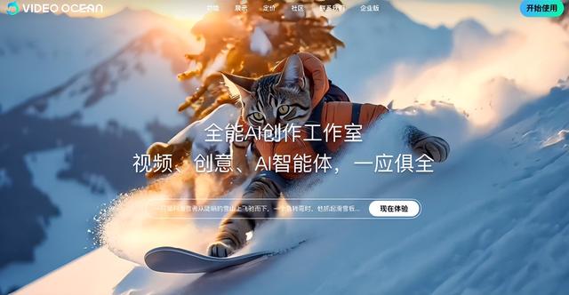 有一款Agent，悄悄让你变成个人导演