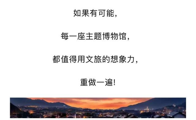 何以神垕？今天用一座博物馆回答