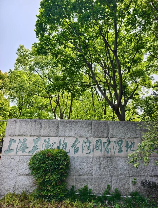 上海这12个免费公园，不去你就亏大了！