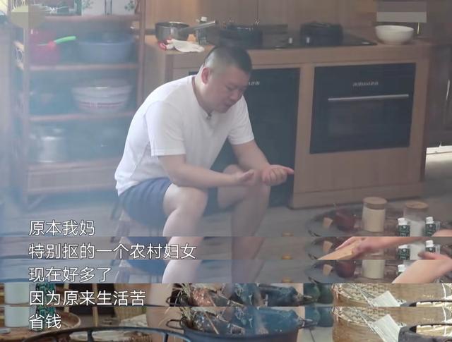 大孝！岳云鹏接80岁老妈住北京豪宅，3000万别墅阔气，媳妇是功臣
