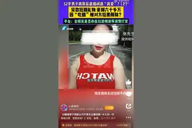 又一男子贷款60万打赏女主播，上次是月薪3000男子贷款60万打赏，这些钱要得回来吗？图片