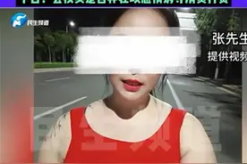 又一男子贷款60万打赏女主播，上次是月薪3000男子贷款60万打赏，这些钱要得回来吗？图片