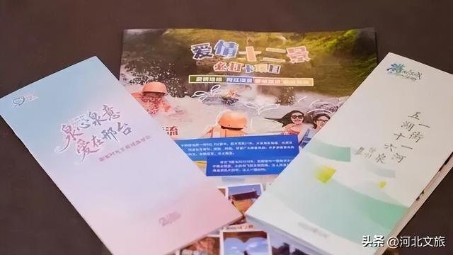 邢台文旅产业发展推介会在津成功举办