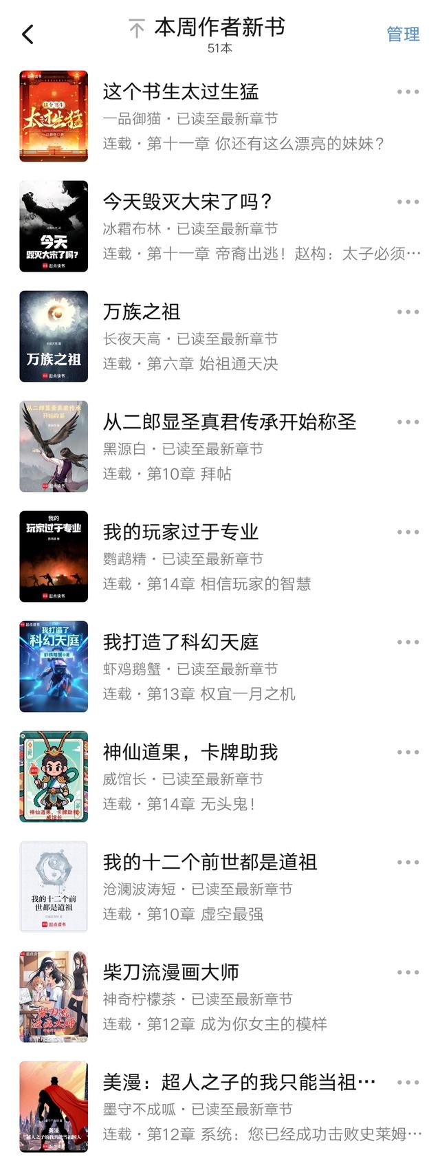 2025第36周：月关、姐姐的新娘、沉默的爱、Andlao等51位作者新书