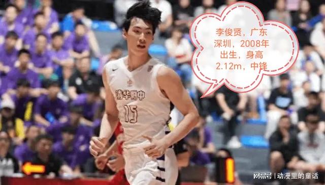 清华大学附中篮球队有5.5位广东籍球员参加2025年全国U17篮球联赛