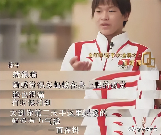 落败陈芋汐不到24小时，恶心的事就发生了，全红婵的回应让人心酸