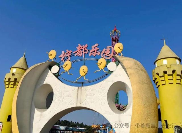 这座被严重低估的川东小城，千年石刻万亩柠檬，到底藏着多少惊喜