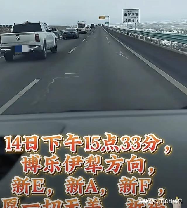 网友偶遇送贺娇龙回昭苏车队 用机器维持心跳 强撑见家人最后一面